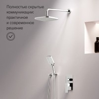 Душевая система с тропическим душем Damixa Gala 953510000 хром, скрытого монтажа, смеситель для 3 потребителей, верхний душ, излив, встраиваемый душевой комплект, гарантия 10 лет, Дания