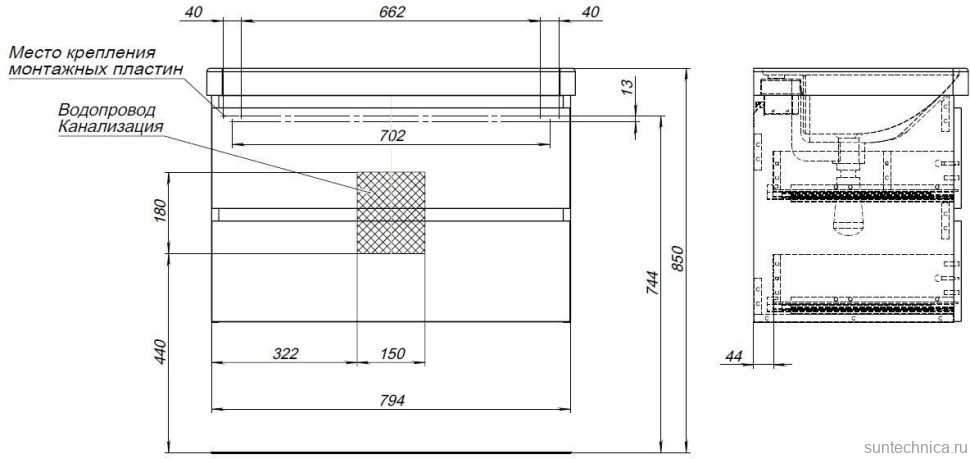 Мебель для ванной комнаты Aquanet Вега 2.0 80 подвесная, бежевая матовая