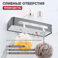 Полка для ванной комнаты Raglo R340.02.09, графит Полка для ванной комнаты Raglo R340.02.09, графит