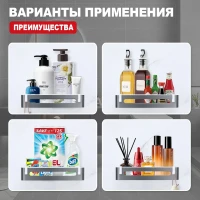 Полка для ванной комнаты Raglo R340.02.09, графит Полка для ванной комнаты Raglo R340.02.09, графит