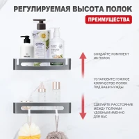 Полка для ванной комнаты Raglo R340.02.09, графит Полка для ванной комнаты Raglo R340.02.09, графит