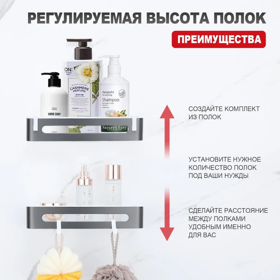 Полка для ванной комнаты Raglo R340.02.09, графит