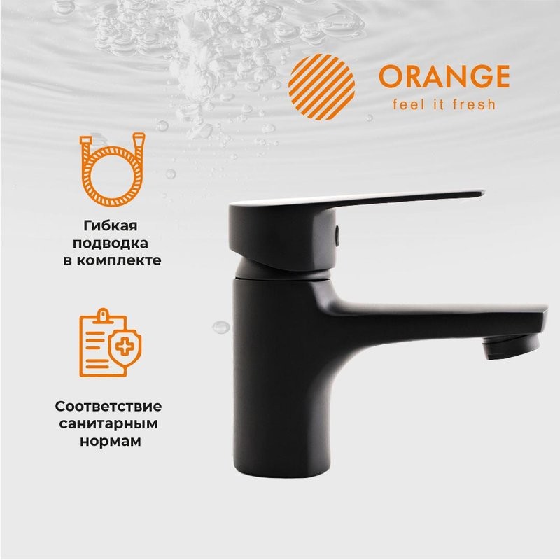 Смеситель для раковины Orange Loop M26-021B черный