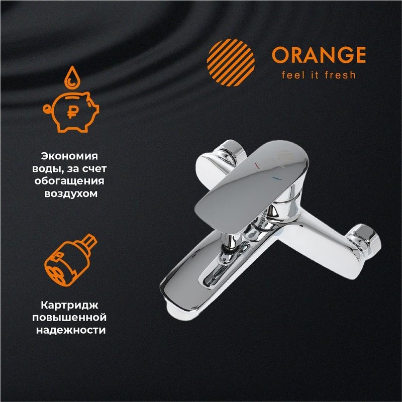 Смеситель для ванны с душем Orange Mari Mari M07-100cr
