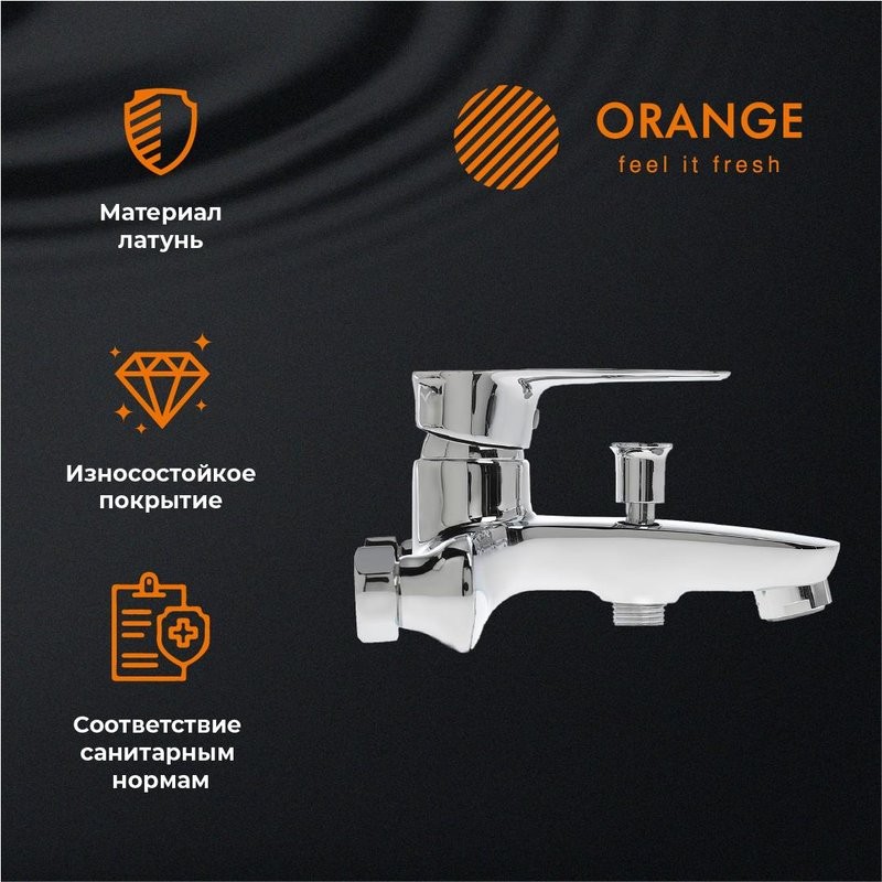Смеситель для ванны с душем Orange Mari Mari M07-100cr