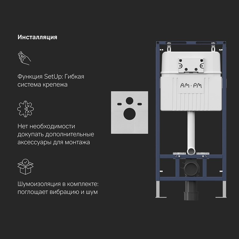 Комплект 5 в 1 AM.PM Gem IS100238.901701 с сиденьем микролифт
