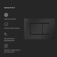 Комплект 5 в 1 AM.PM Gem IS100238.901701 с сиденьем микролифт