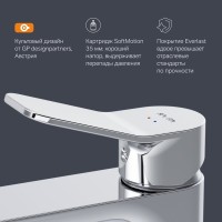 Смеситель для раковины AM.PM X-Joy F85A82100