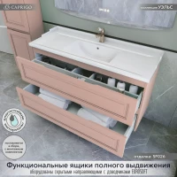 Тумба с раковиной Caprigo Wales 120 пудра Тумба с раковиной Caprigo Wales 120 пудра