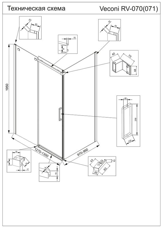 Душевой уголок Veconi Rovigo RV-070B 130х100 см, профиль матовый черный, стекло прозрачное