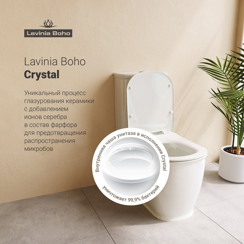 Унитаз-компакт напольный Lavinia Boho Bell Pro 3301001N с микролифтом