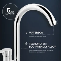 Комплект Мойка Florentina Вега 400 жасмин + Смеситель MEGA Snow MG-SH03 хром