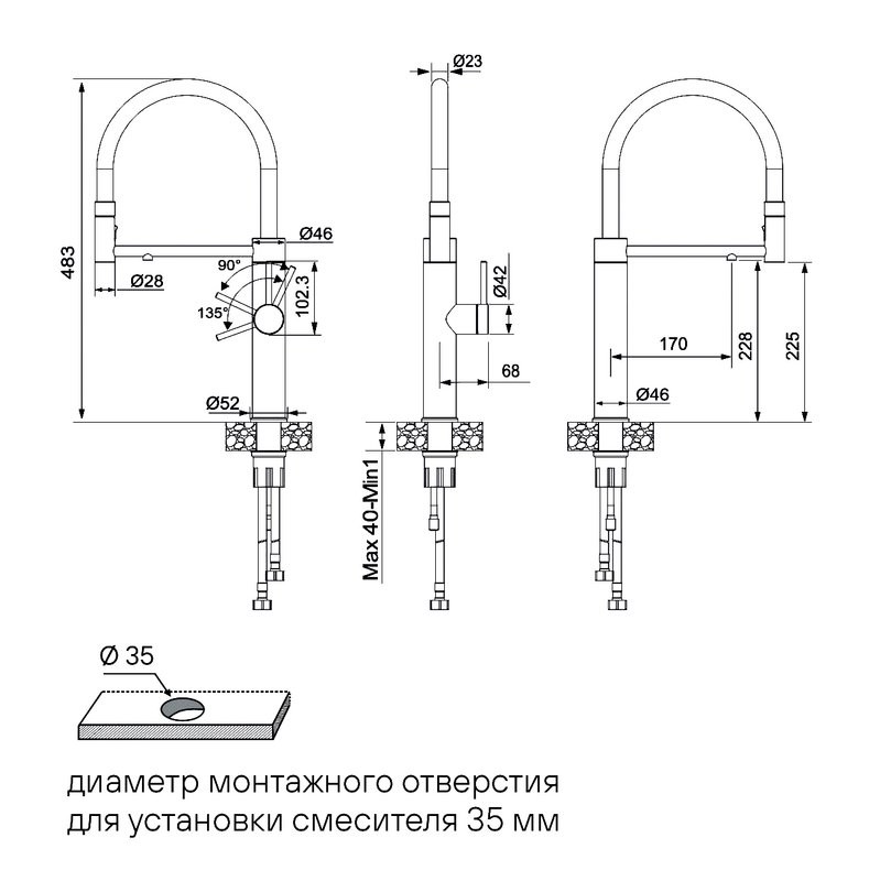 Смеситель для кухни Paulmark Ganymede Ga213199-GM с гибким изливом, вороненая сталь