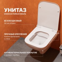 Комплект Унитаз подвесной DIWO Сочи 7508N003-0079 безободковый + Крышка Yakut 0344 быстросъемное, с микролифтом + Инсталляция + Кнопка 7313 черная матовая