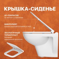 Комплект Унитаз подвесной DIWO Сочи 7508N003-0079 безободковый + Крышка Yakut 0344 быстросъемное, с микролифтом + Инсталляция + Кнопка 7313 черная матовая