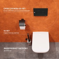 Комплект Унитаз подвесной DIWO Сочи 7508N003-0079 безободковый + Крышка Yakut 0344 быстросъемное, с микролифтом + Инсталляция + Кнопка 7313 черная матовая