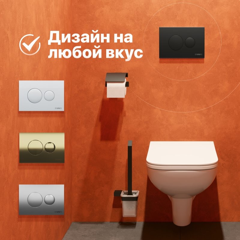 Комплект Унитаз подвесной DIWO Сочи 7508N003-0079 безободковый + Крышка Yakut 0344 быстросъемное, с микролифтом + Инсталляция + Кнопка 7313 черная матовая