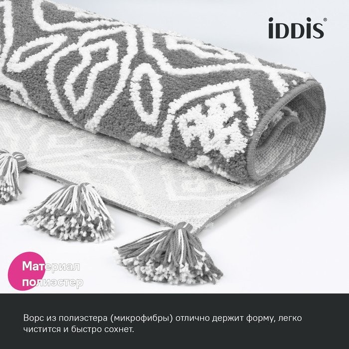 Коврик IDDIS Decor DT01P58i12 50x80, серый