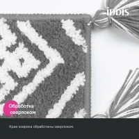 Коврик IDDIS Decor DT01P58i12 50x80, серый Коврик IDDIS Decor DT01P58i12 50x80, серый