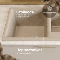 Мойка кухонная Domaci Болонья М-210-004 песочная Мойка кухонная Domaci Болонья М-210-004 песочная