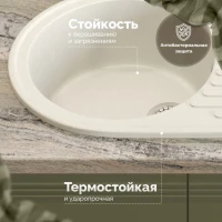 Мойка кухонная Domaci Болонья М-11-001 белая Мойка кухонная Domaci Болонья М-11-001 белая