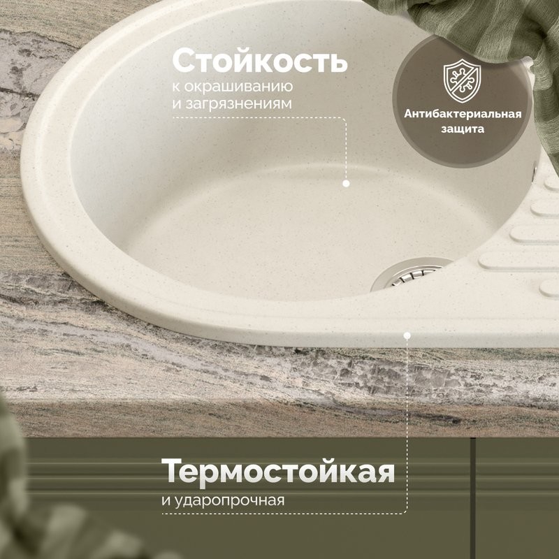 Мойка кухонная Domaci Болонья М-11-001 белая