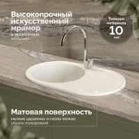 Мойка кухонная Domaci Болонья М-11-001 белая Мойка кухонная Domaci Болонья М-11-001 белая