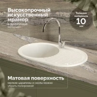 Мойка кухонная Domaci Болонья М-11-001 белая Мойка кухонная Domaci Болонья М-11-001 белая