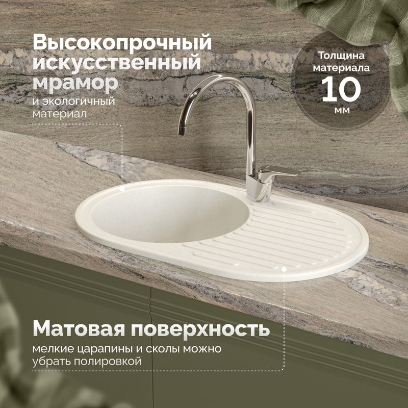 Мойка кухонная Domaci Болонья М-11-001 белая