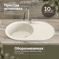 Мойка кухонная Domaci Болонья М-11-001 белая Мойка кухонная Domaci Болонья М-11-001 белая