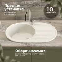 Мойка кухонная Domaci Болонья М-11-001 белая Мойка кухонная Domaci Болонья М-11-001 белая