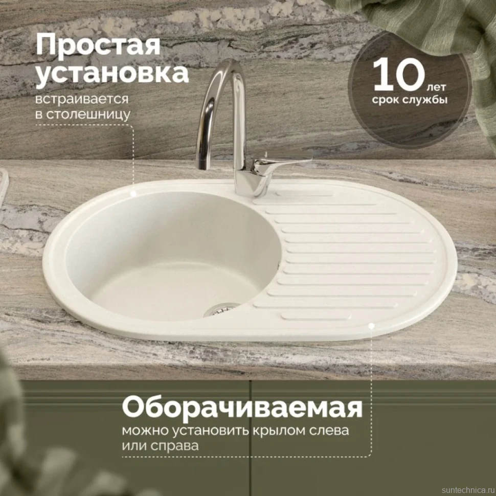 Мойка кухонная Domaci Болонья М-11-001 белая