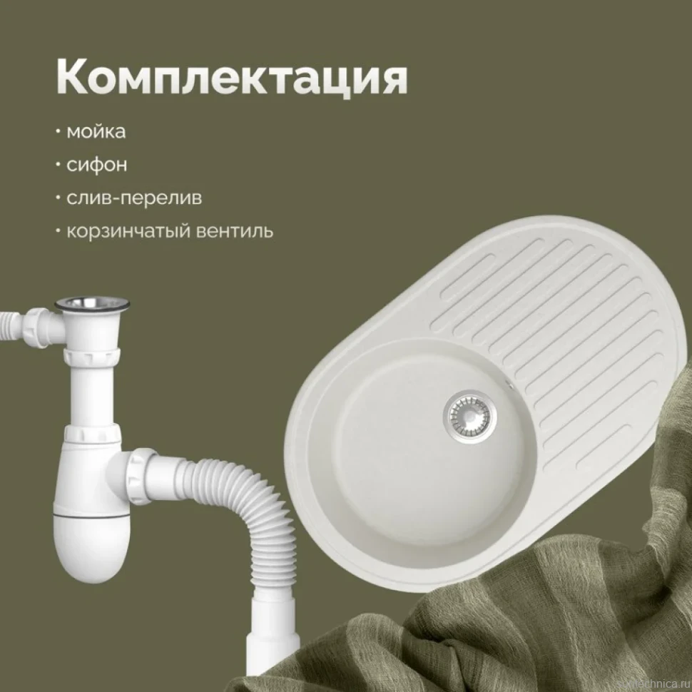 Мойка кухонная Domaci Болонья М-11-001 белая