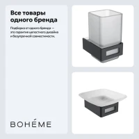 Набор Стакан Boheme Q 10944-CR-B + Мыльница 10943-B Набор Стакан Boheme Q 10944-CR-B + Мыльница 10943-B
