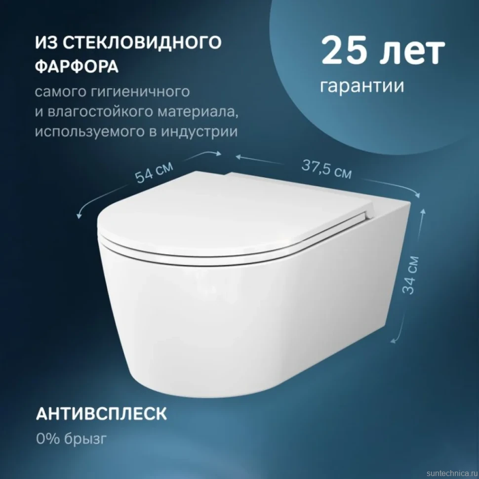 Комплект Унитаз подвесной AM.PM Func C8F1701SC безободковый, с микролифтом + Инсталляция TECE Now 9400412 4 в 1 с кнопкой смыва