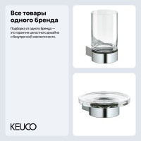 Набор Стакан Keuco Plan 14950019000 + Мыльница 14955019000