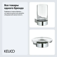 Набор Стакан Keuco Plan 14950019000 + Мыльница 14955019000 Набор Стакан Keuco Plan 14950019000 + Мыльница 14955019000