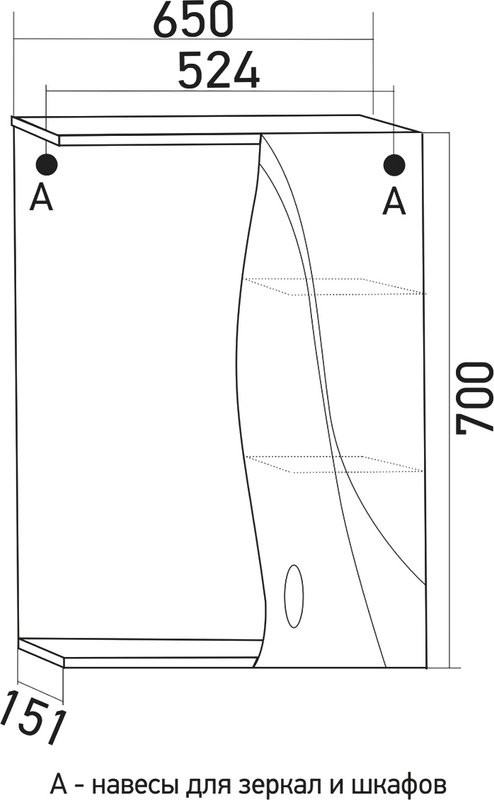 Зеркало Mixline Лима 65 правое с подсветкой, белое