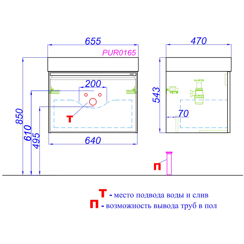 Тумба с раковиной Aqwella Pure 65 серый туман