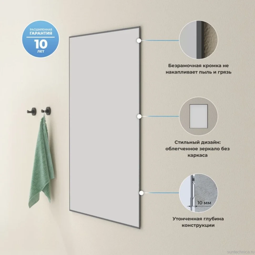 Зеркало Wellsee 7 Rays’ Spectrum 60х80 черное матовое