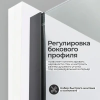 Душевой уголок Wasserkraft Elbe 74P02 80x80 см
