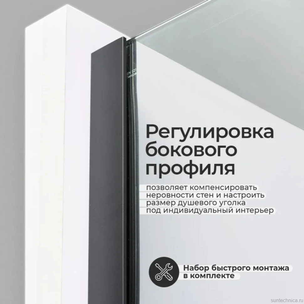 Душевой уголок Wasserkraft Elbe 74P02 80x80 см