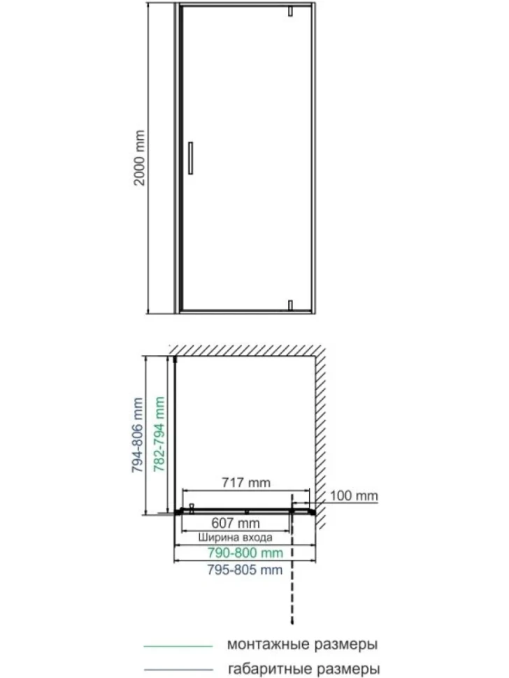Душевой уголок Wasserkraft Elbe 74P02 80x80 см