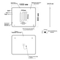 Зеркало Mixline Турин -2 100 с подсветкой, с подогревом, бесконтактный выключатель
