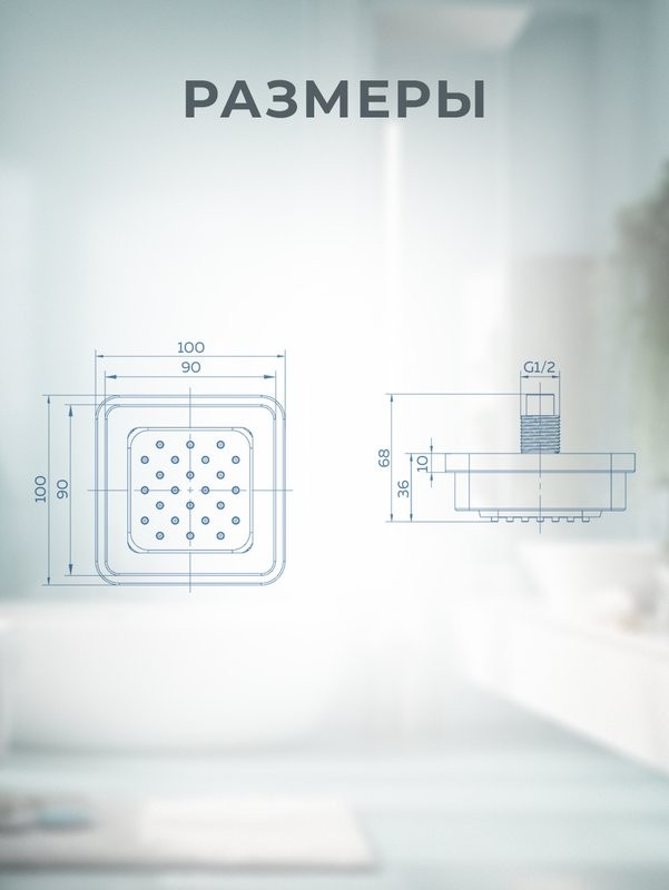 Душевая форсунка AltroBagno Beni aggiuntivi 071602 NeOp матовый черный