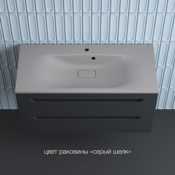 Тумба с раковиной Style Line Остин 100 подвесная, графит эмаль plus, раковина Фортуна 100 серый шелк