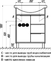 Мебель для ванной комнаты AQUATON Рико 65 белая, ясень фабрик
