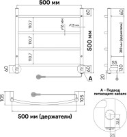 Полотенцесушитель электрический Indigo Arc LCAE50-50BRR черный муар
