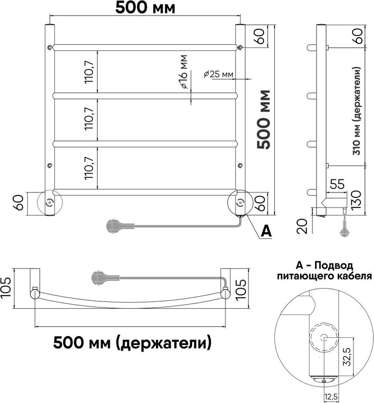 Полотенцесушитель электрический Indigo Arc LCAE50-50BRR черный муар
