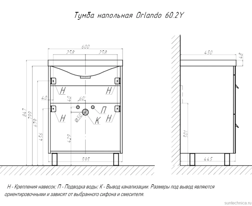 Тумба с раковиной Velvex Orlando 60 напольная, 2 ящика, графит